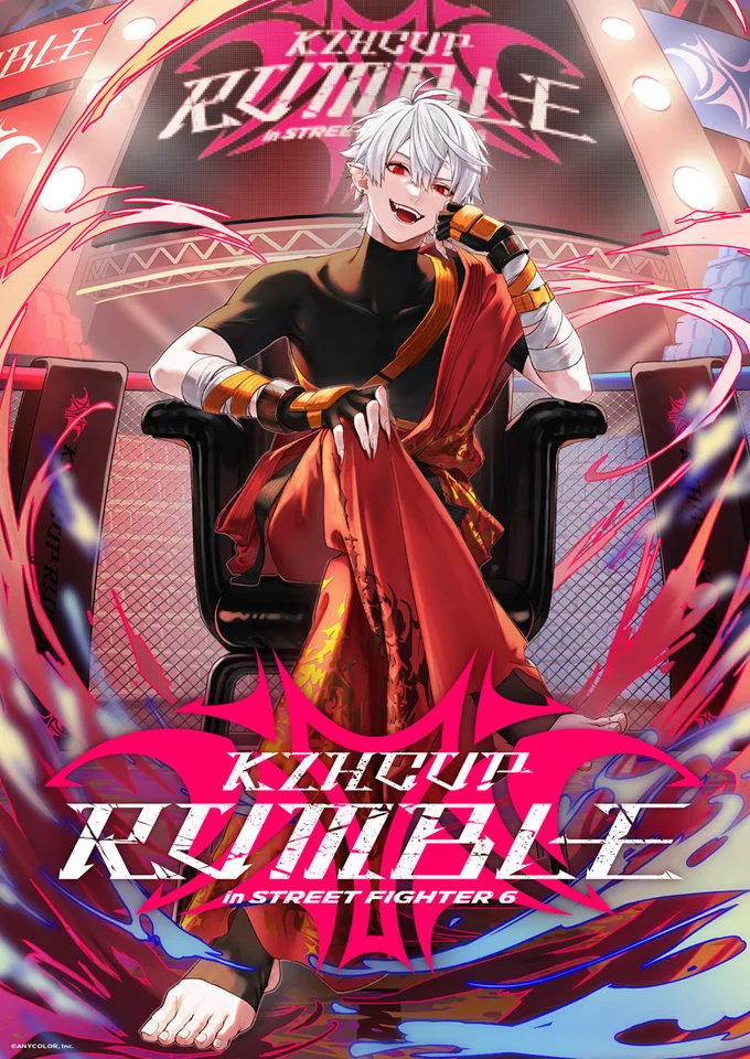 【ストリーマー部門・格闘ゲーム部門】Zerost、ハイタニが「KZHCUP RUMBLE in STREET FIGHTER 6」に出場