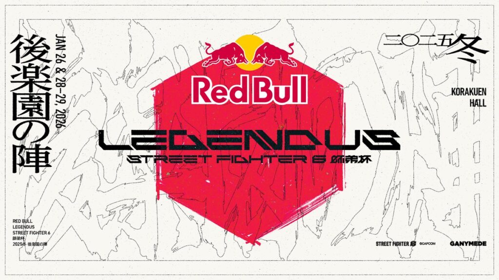【ストリーマー部門】「Zerost」、「こく兄」が『Red Bull LEGENDUS STREET FIGHTER 6 師弟杯 ～2025 冬 後楽園の陣～』に出場