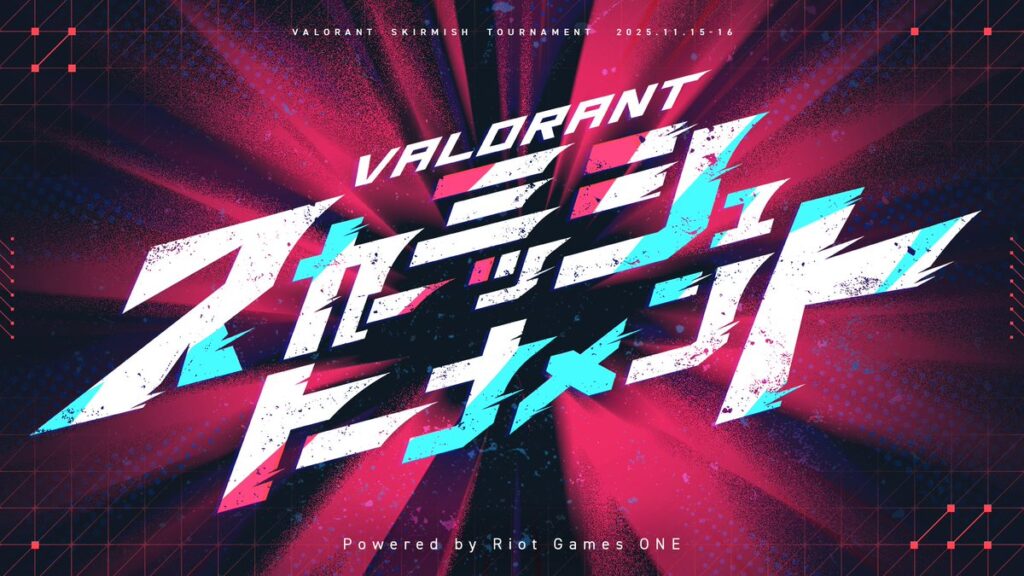 【ストリーマー部門】「ズズ」、「1tappy」、「Euriece」が『VALORANTスカーミッシュトーナメント』に出場