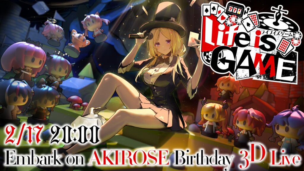 【ストリーマー部門】「ズズ」、「天鬼ぷるる」ら所属ストリーマー6名が『アキ・ローゼンタール 誕生日記念2026』に出演