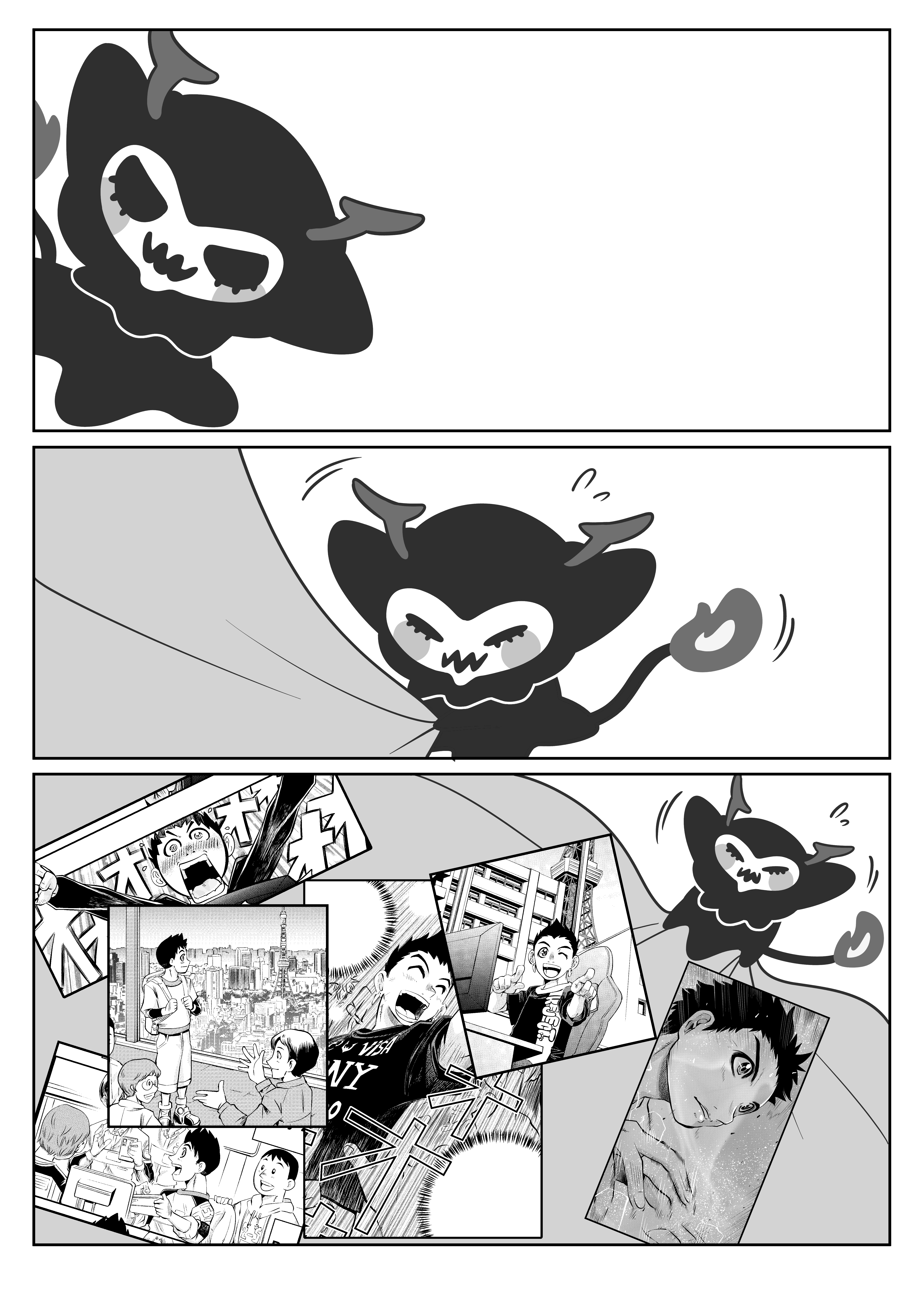 日本語版表紙